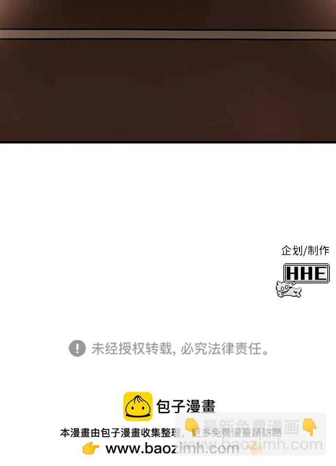 [第27话] Endless Express（4）144