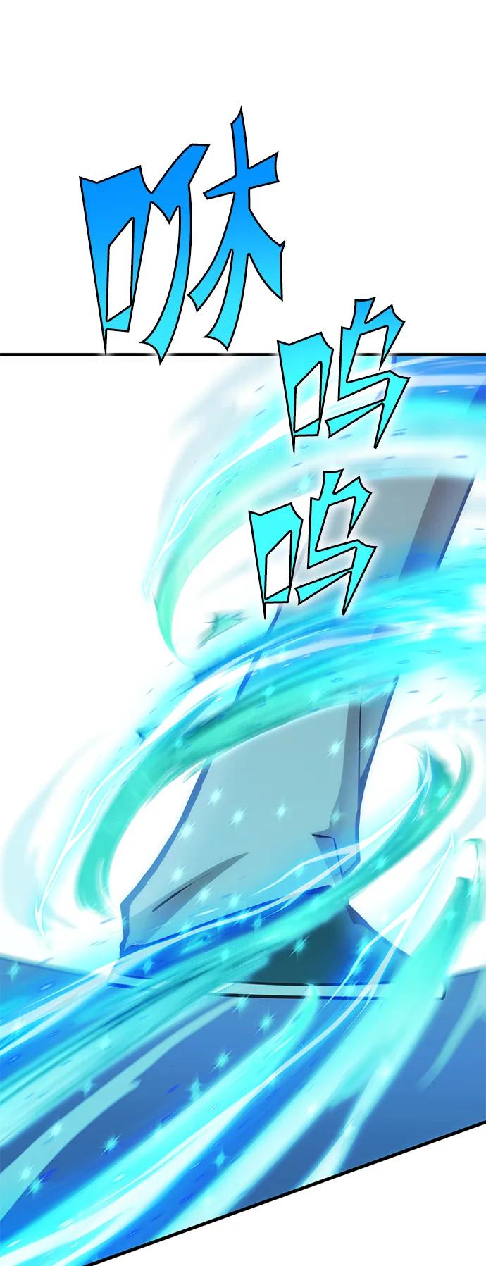 [第27话] Endless Express（4）17
