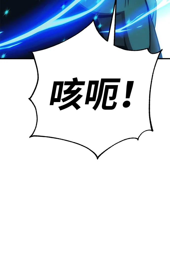 [第27话] Endless Express（4）19