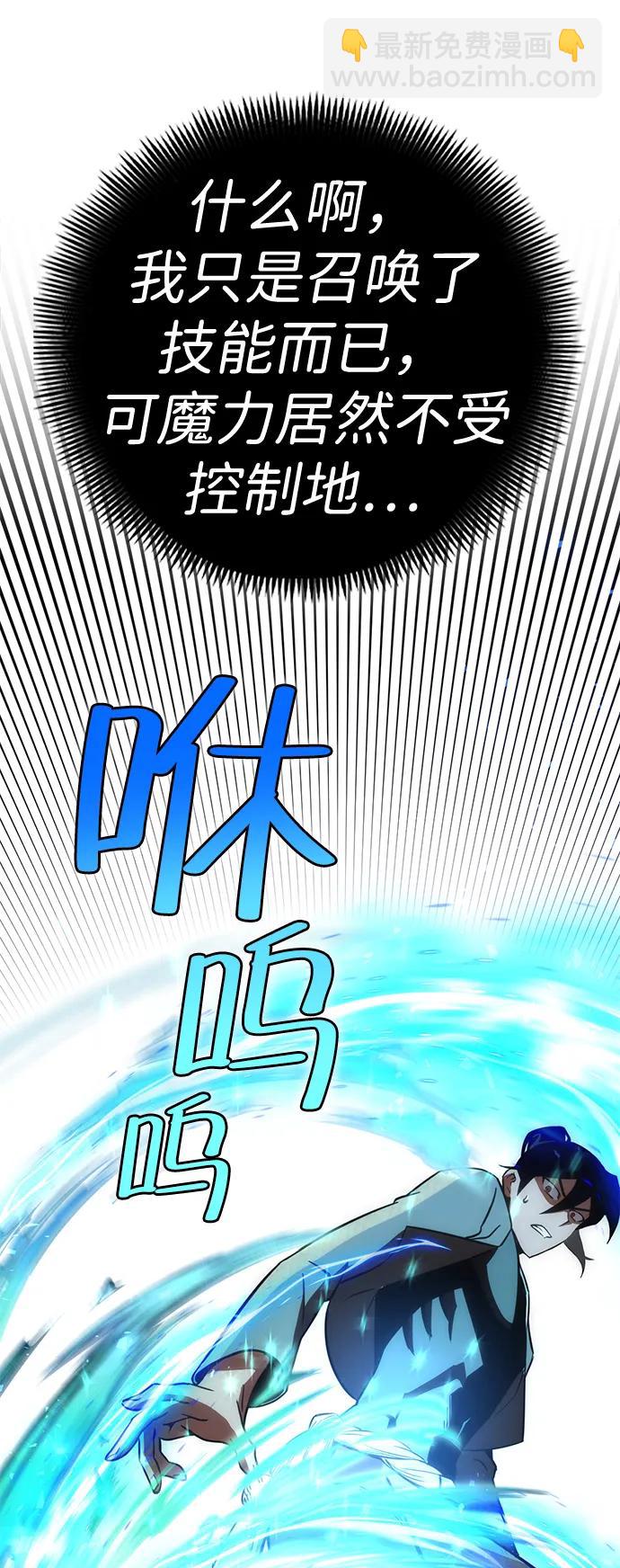 [第27话] Endless Express（4）20