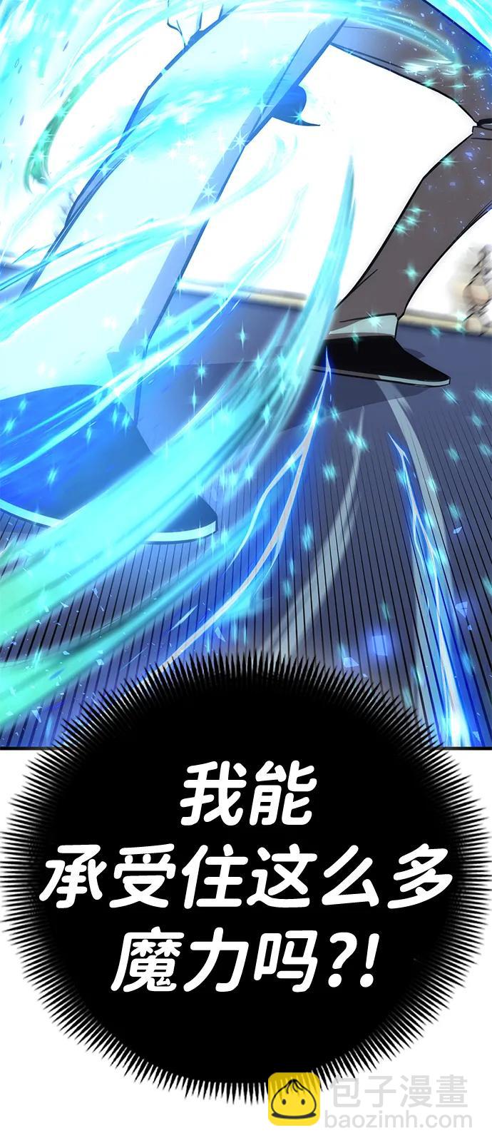 [第27话] Endless Express（4）21