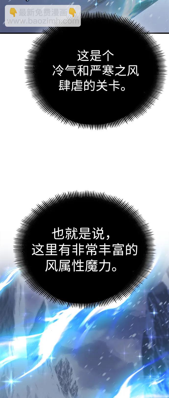 [第27话] Endless Express（4）23