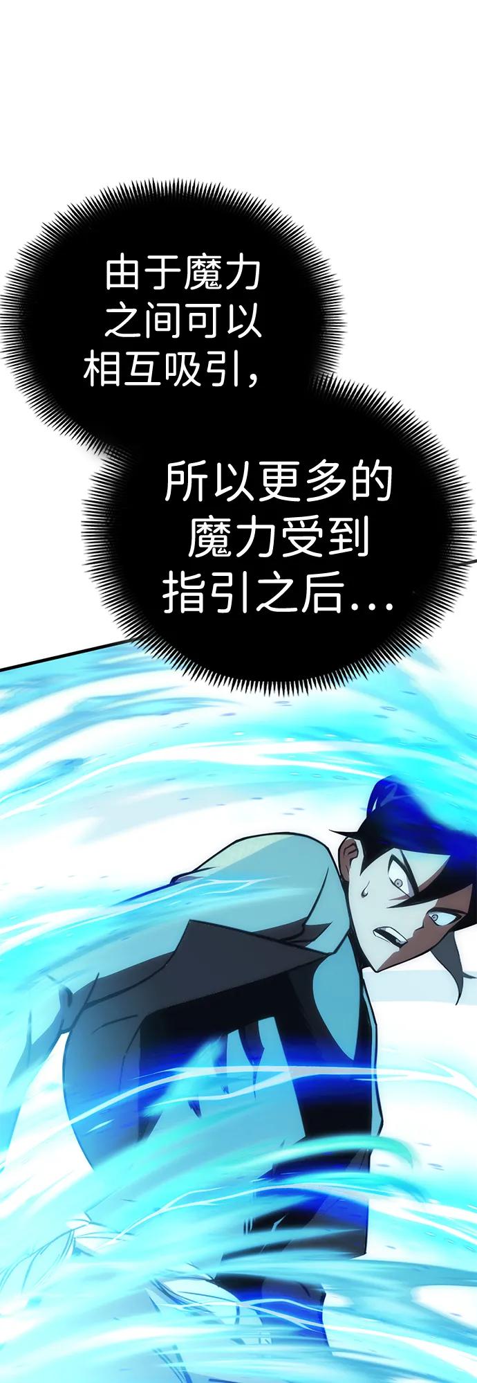 [第27话] Endless Express（4）26