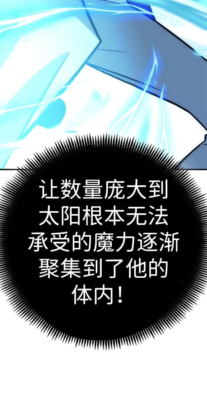 [第27话] Endless Express（4）27