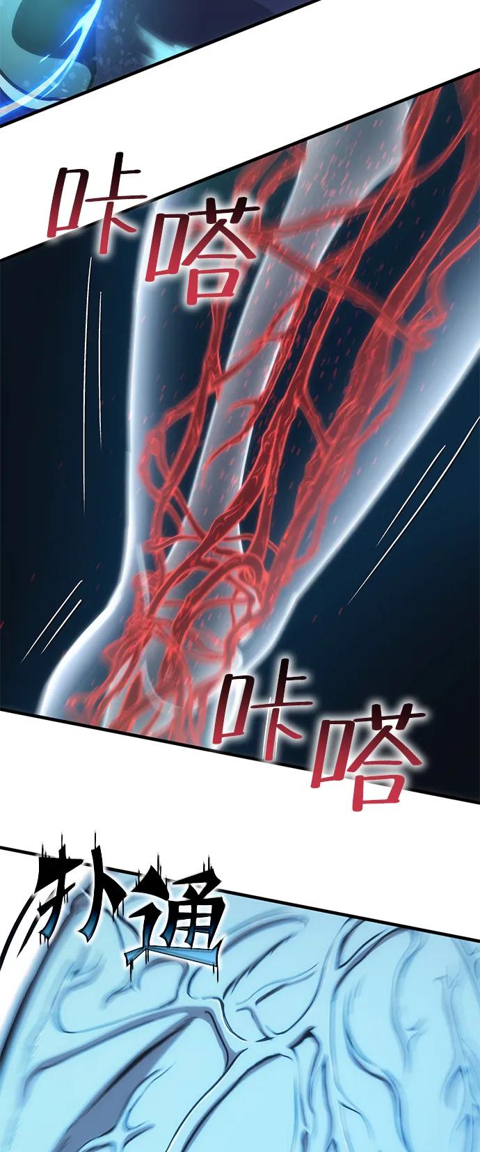 [第27话] Endless Express（4）29