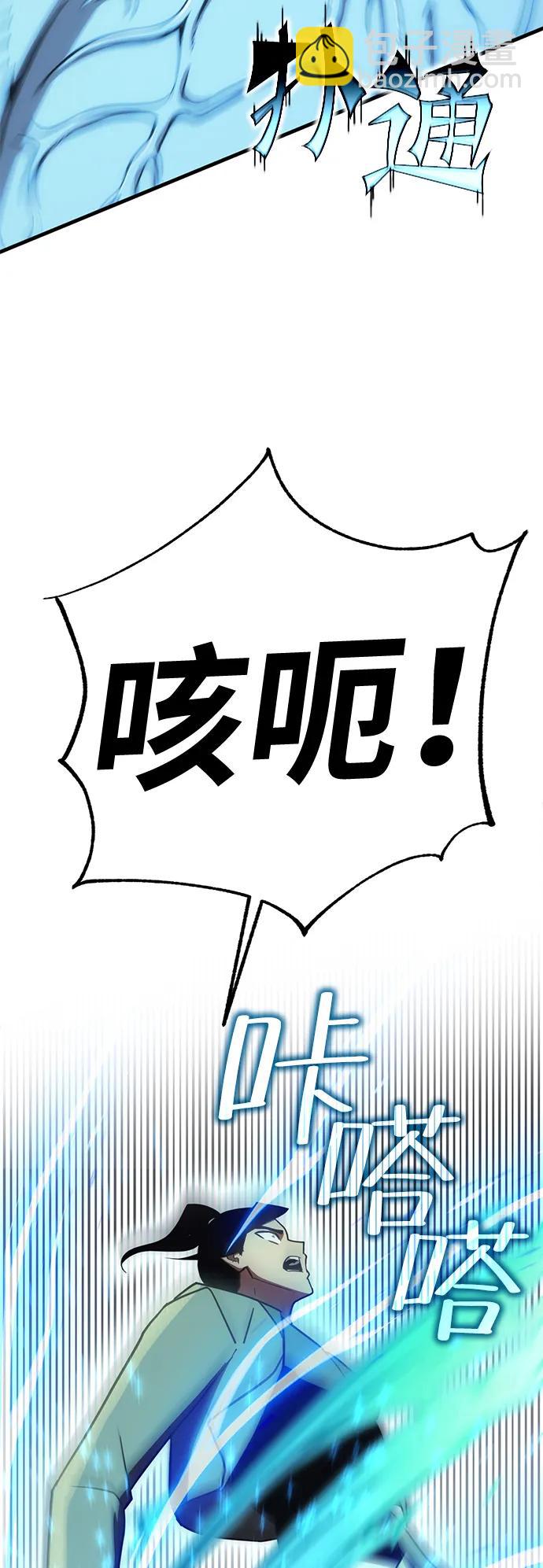 [第27话] Endless Express（4）30