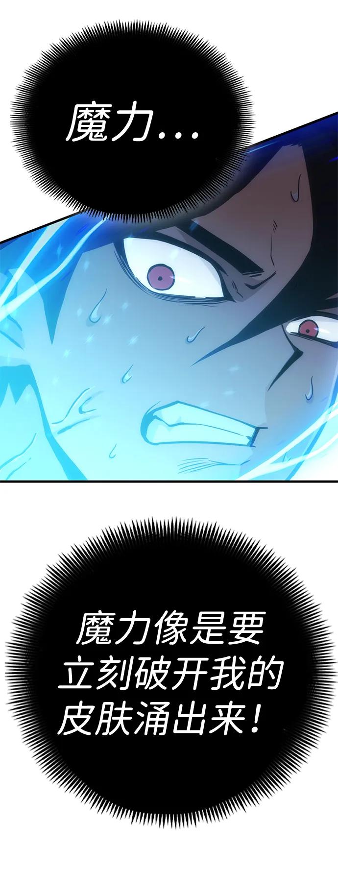 [第27话] Endless Express（4）32