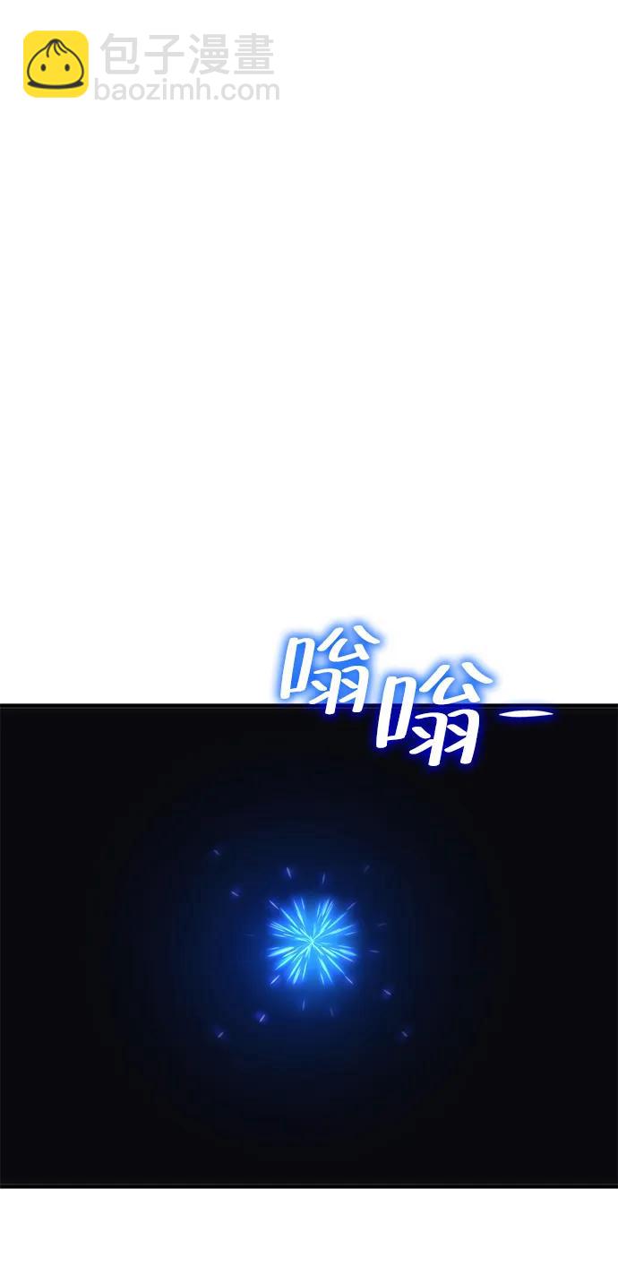 [第27话] Endless Express（4）34