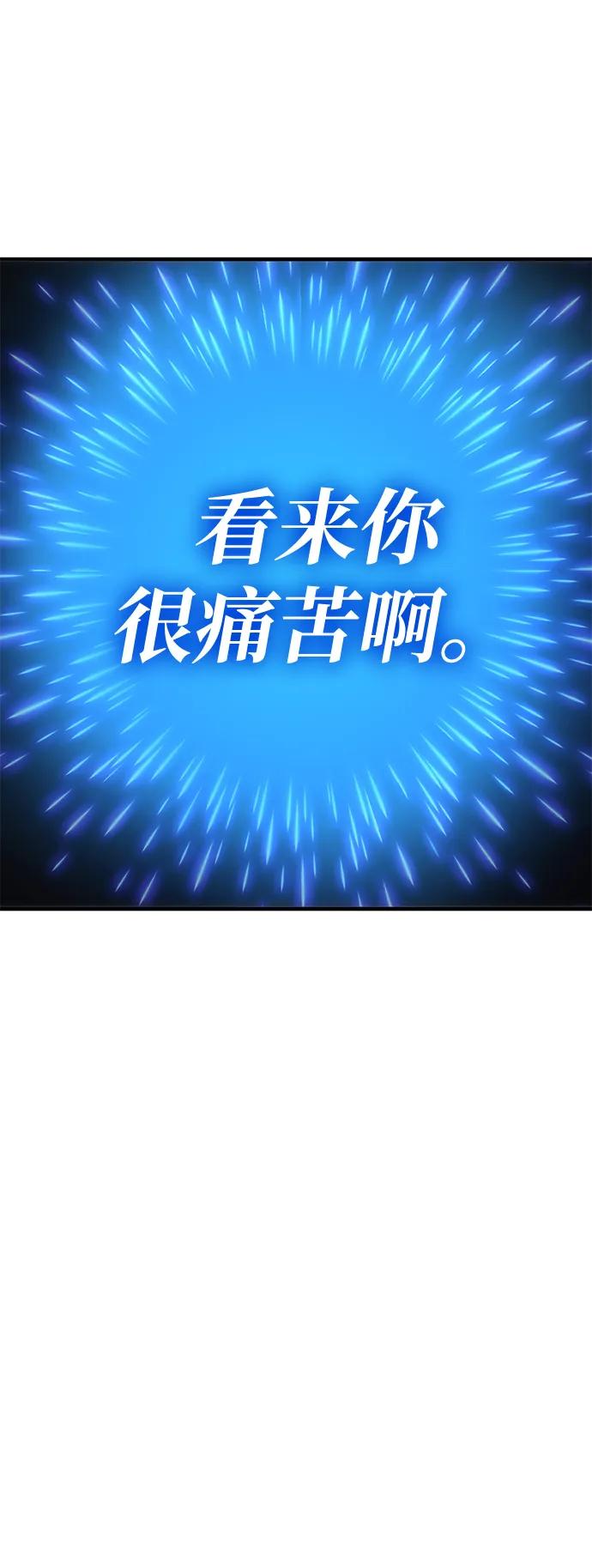 [第27话] Endless Express（4）35
