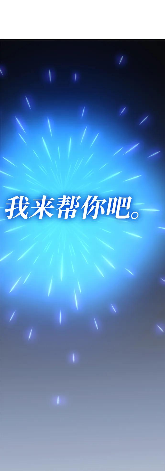 [第27话] Endless Express（4）36