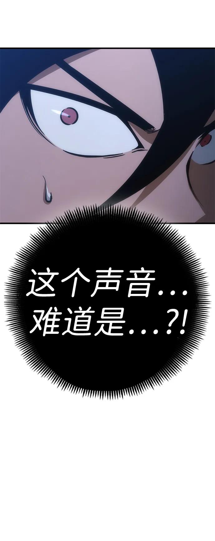 [第27话] Endless Express（4）38