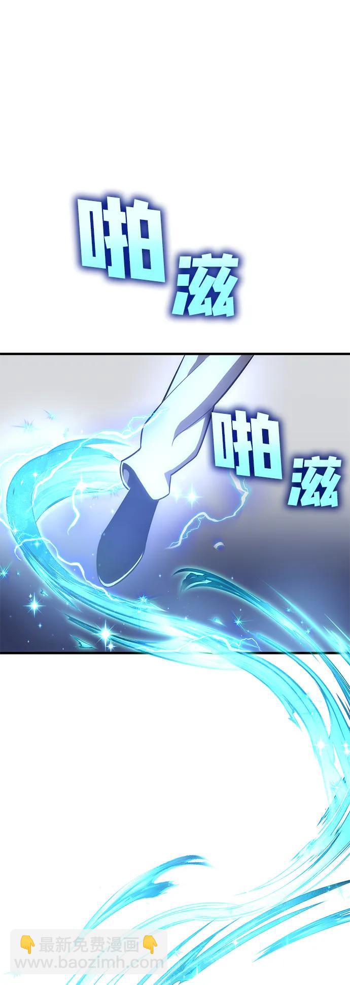 [第27话] Endless Express（4）39