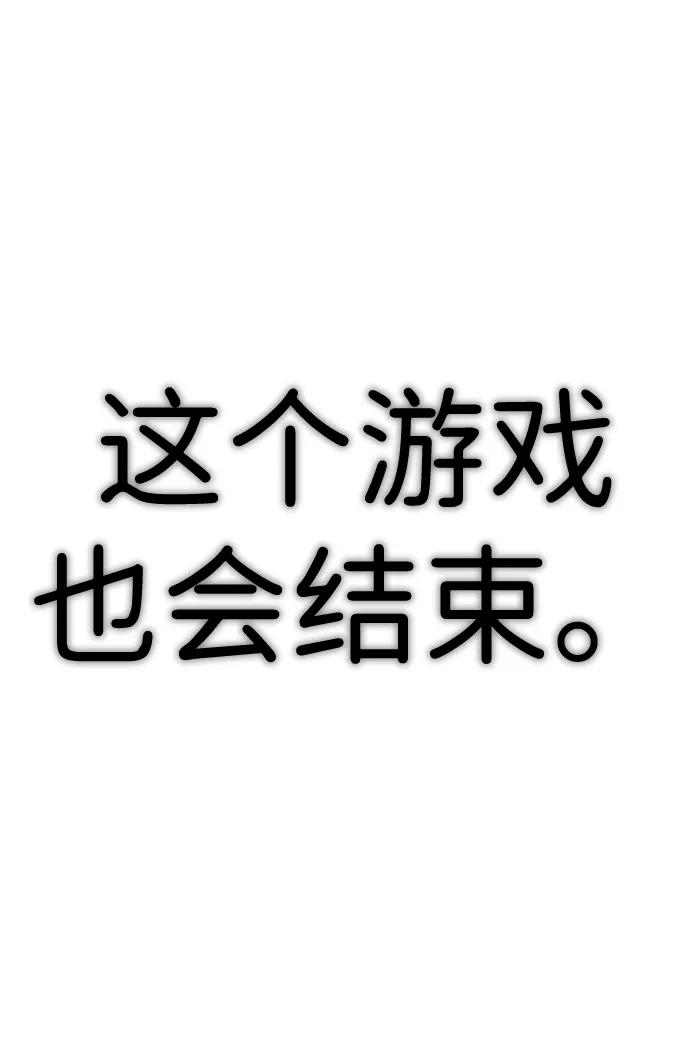 [第27话] Endless Express（4）4