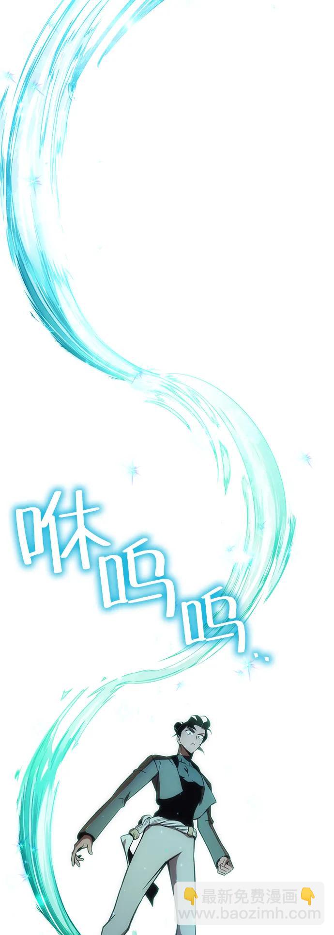 [第27话] Endless Express（4）40