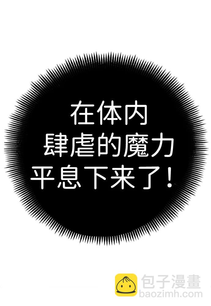 [第27话] Endless Express（4）42