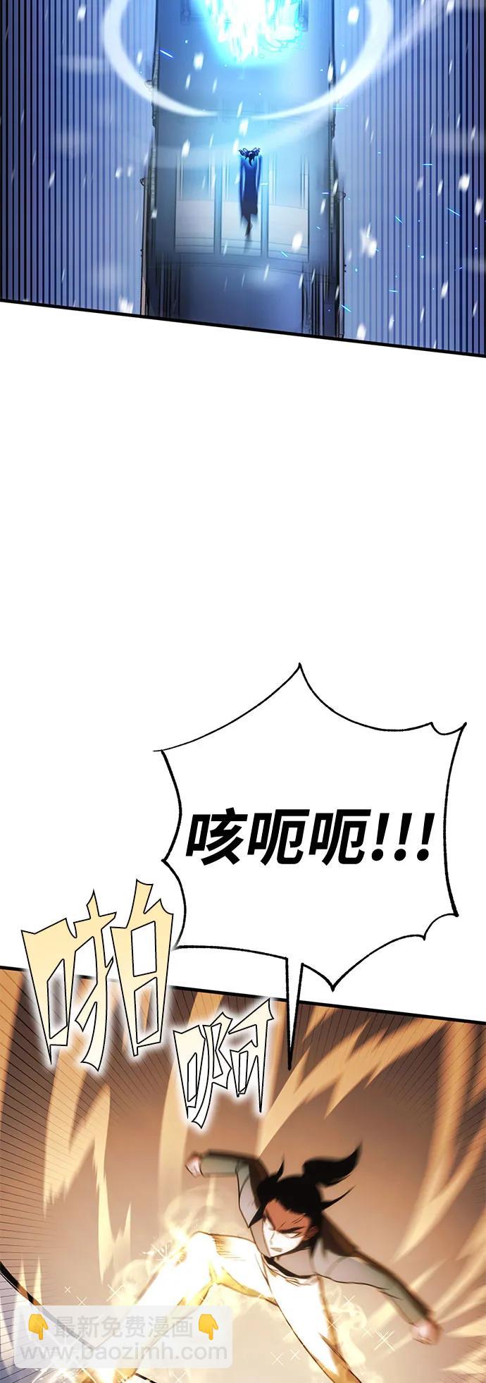 [第27话] Endless Express（4）56