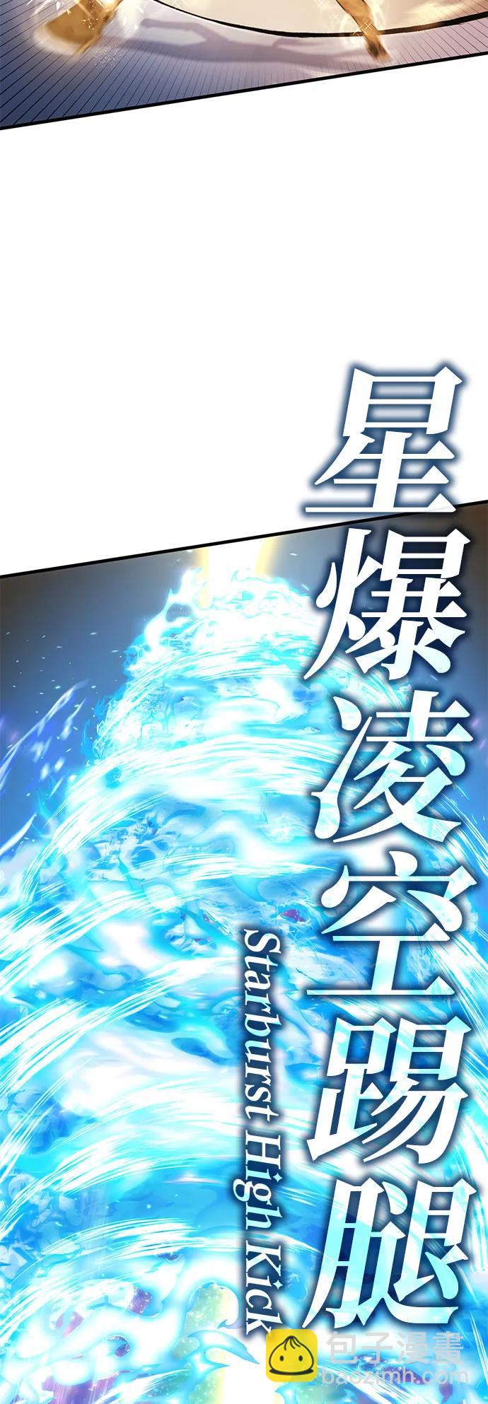 [第27话] Endless Express（4）57