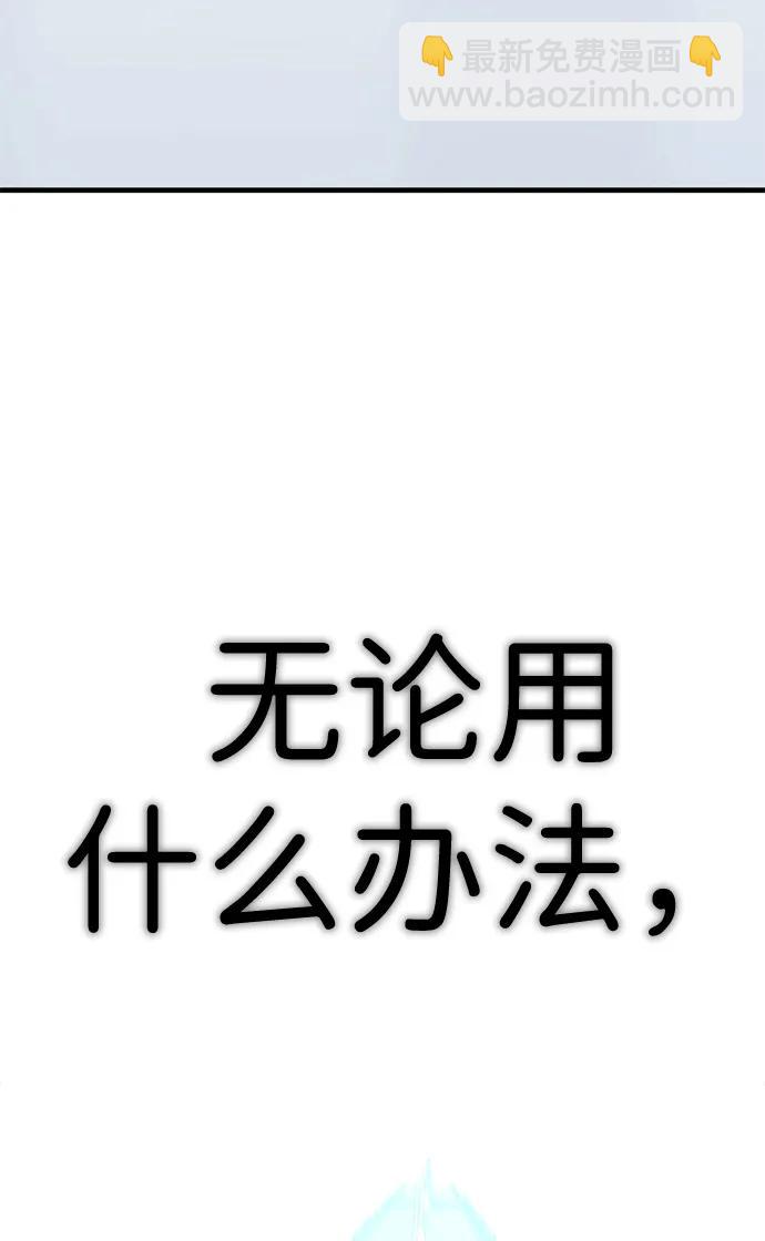 [第27话] Endless Express（4）6