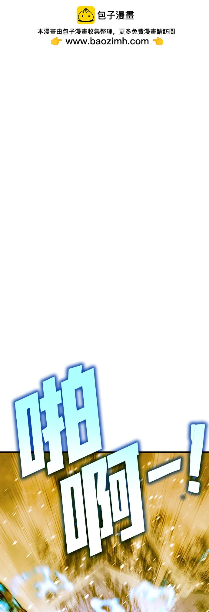 [第27话] Endless Express（4）60