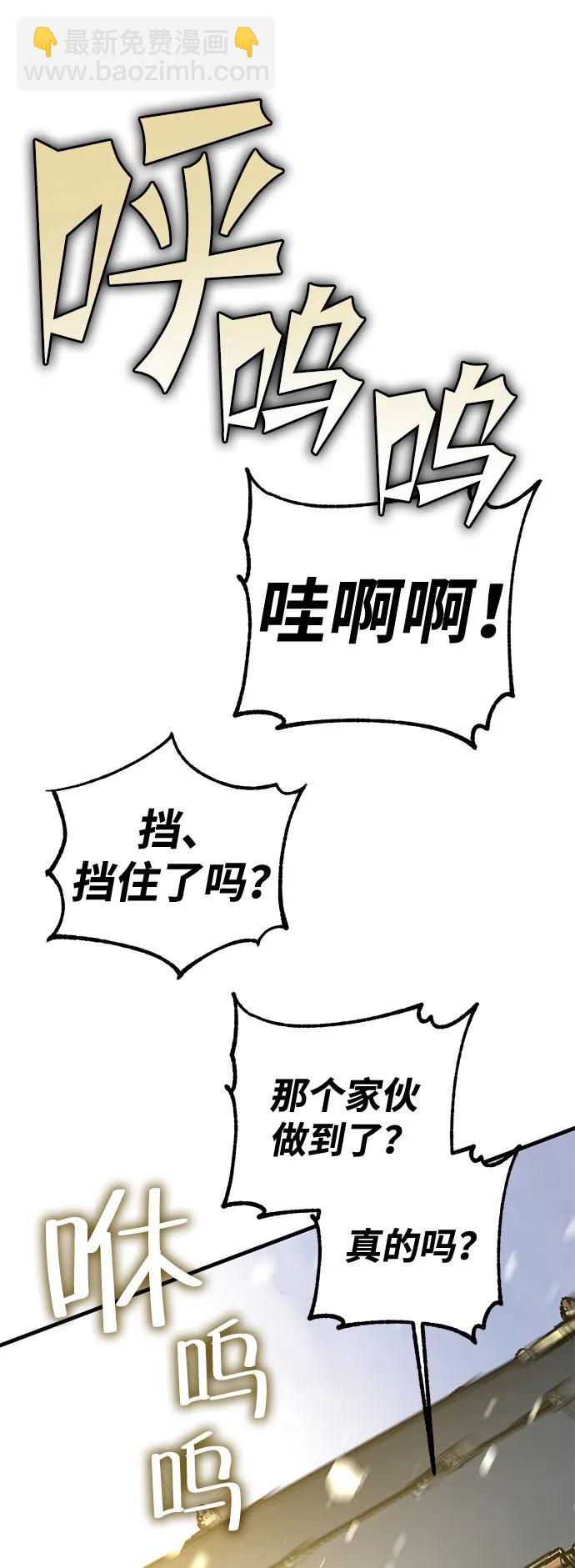 [第27话] Endless Express（4）62