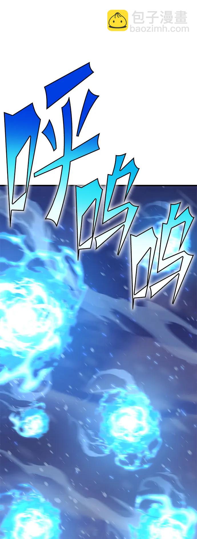 [第27话] Endless Express（4）70