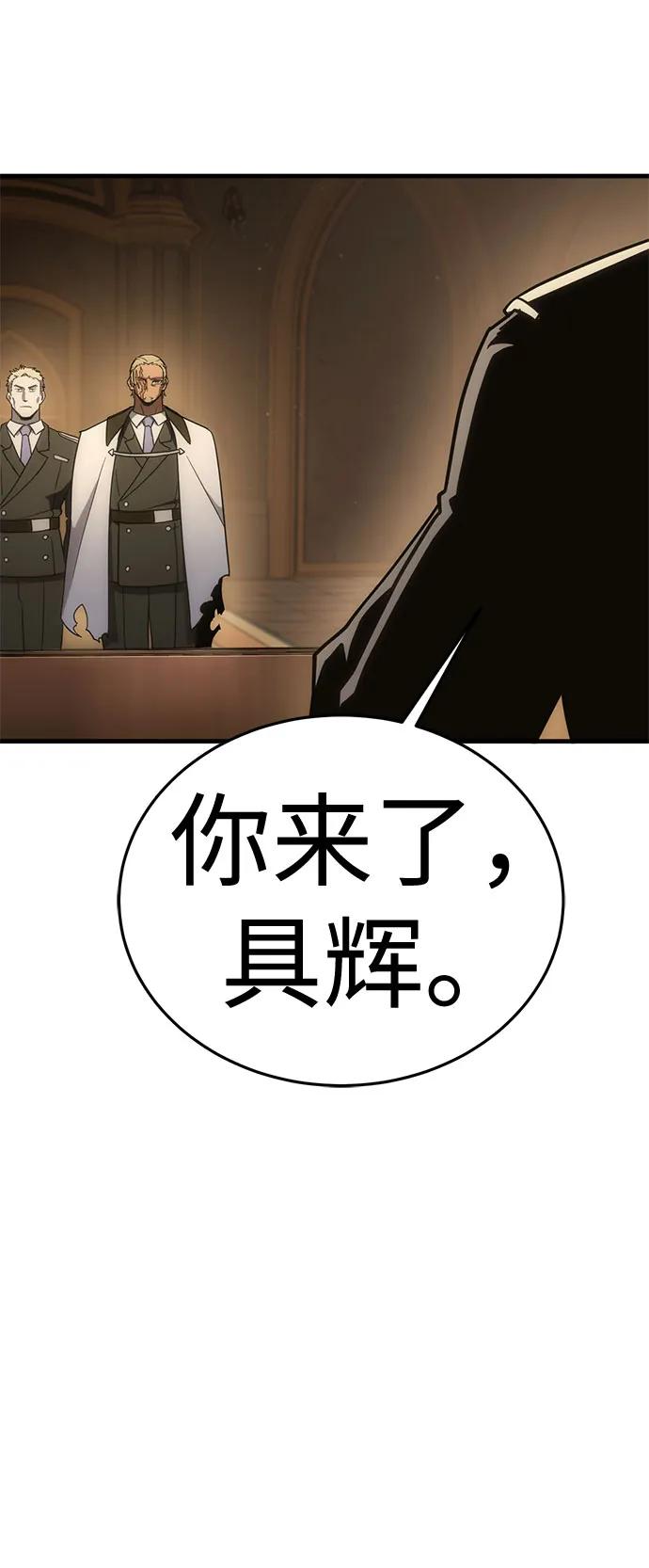 [第27话] Endless Express（4）99