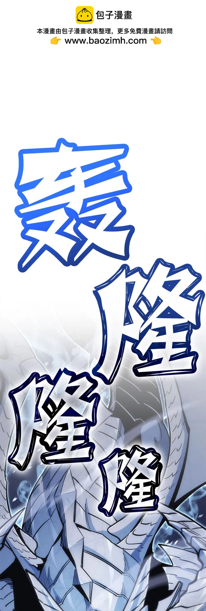 [第29话] Endless Express（6）1