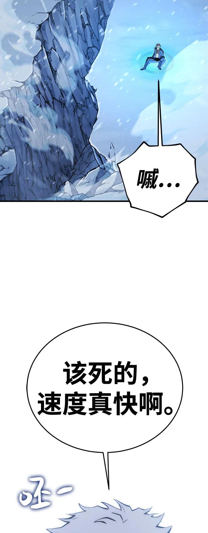 [第29话] Endless Express（6）11
