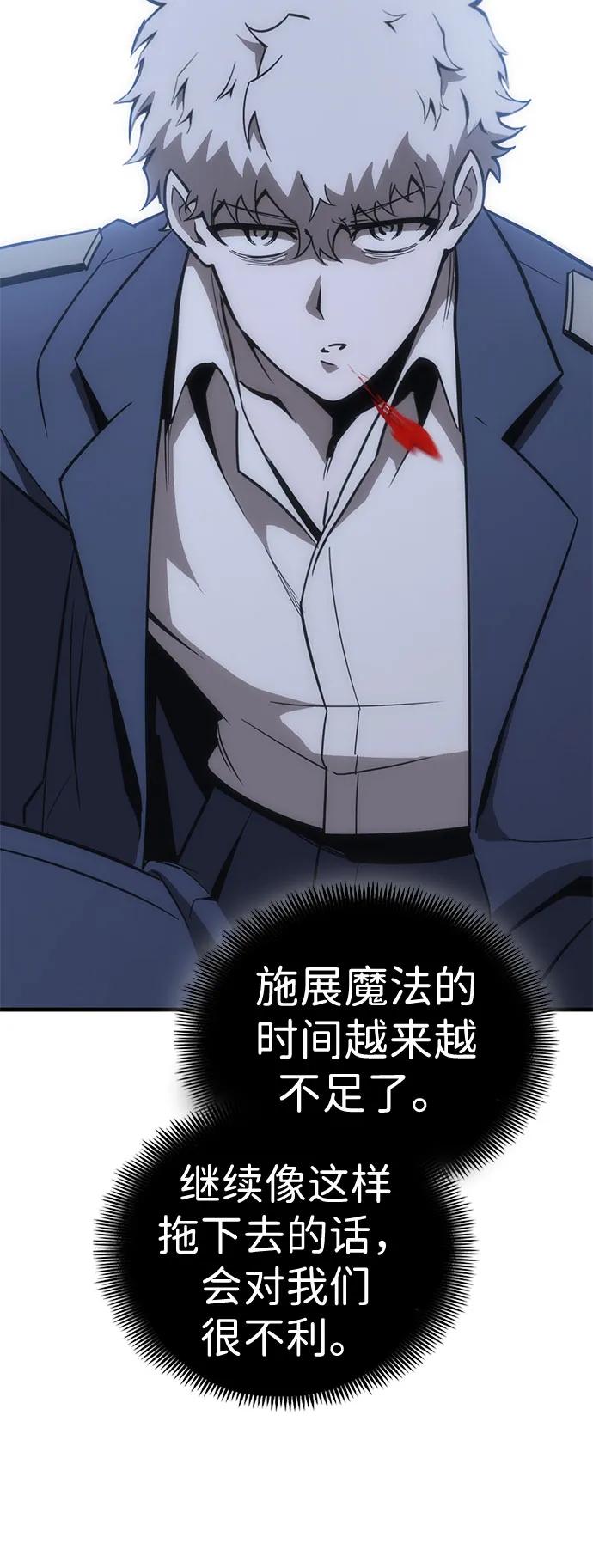 [第29话] Endless Express（6）12