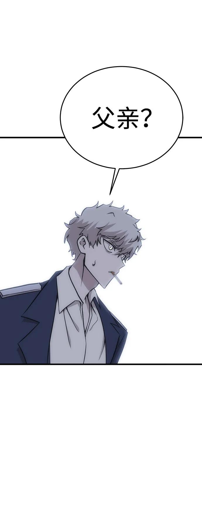 [第29话] Endless Express（6）122