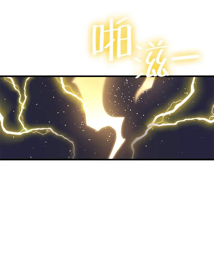 [第29话] Endless Express（6）123