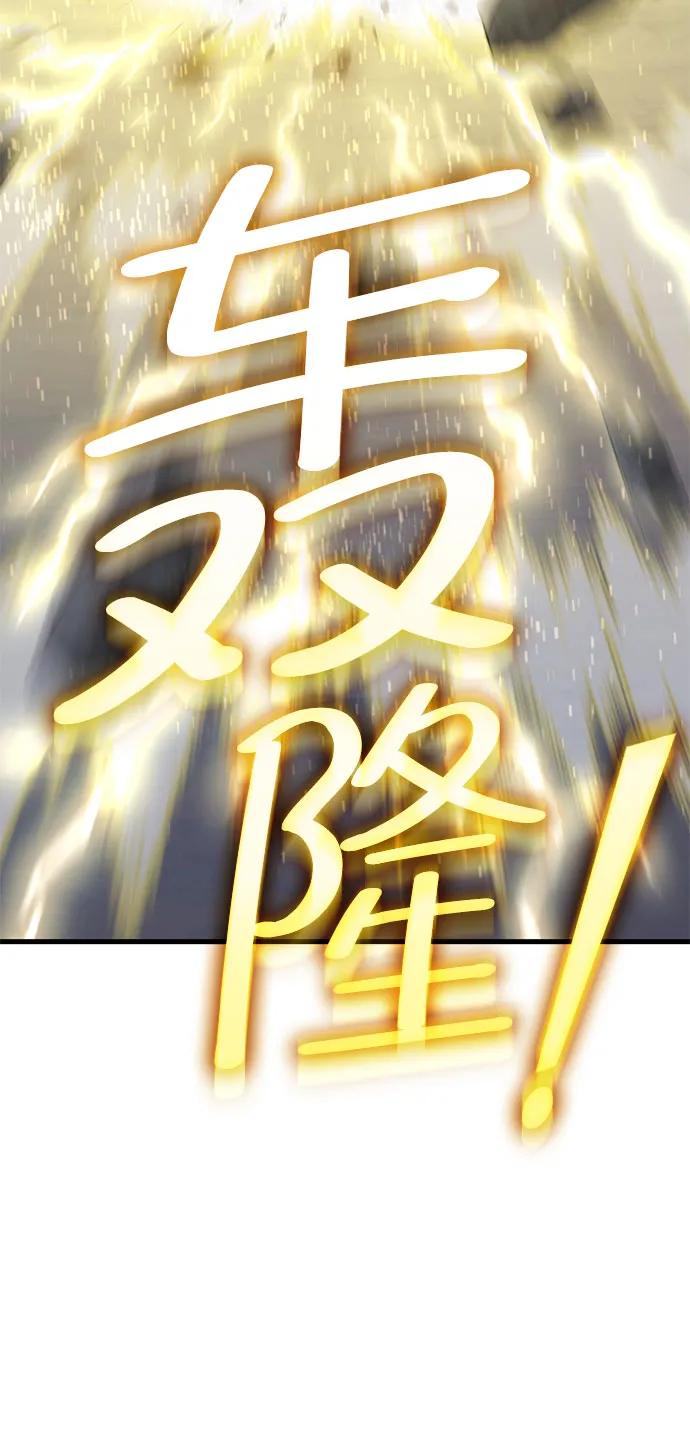 [第29话] Endless Express（6）126