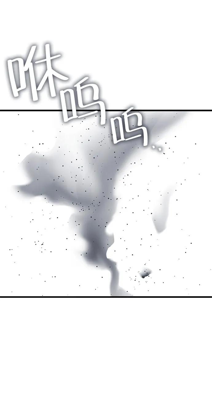 [第29话] Endless Express（6）127