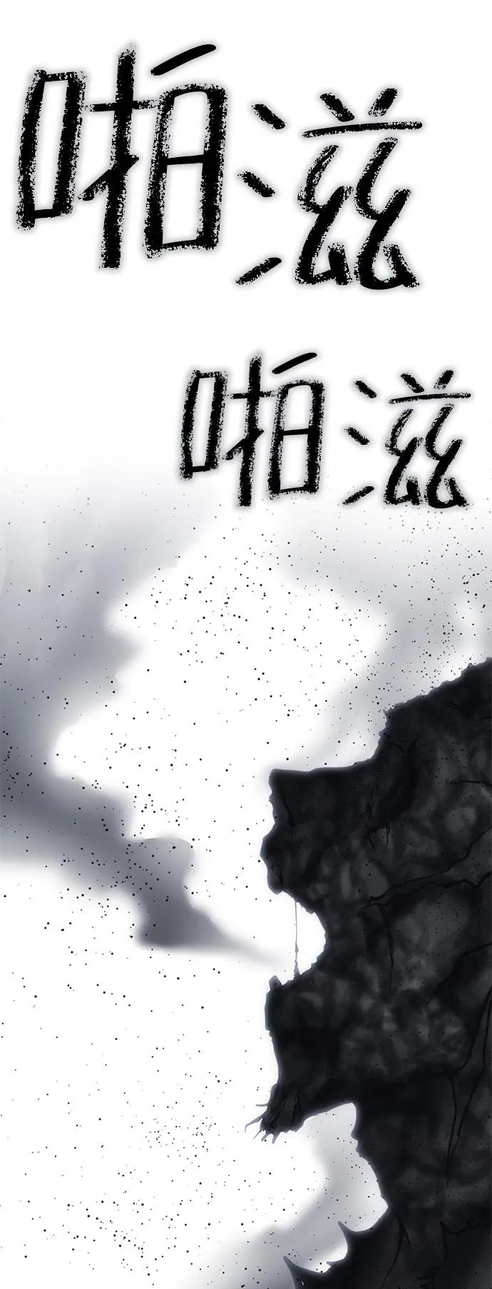[第29话] Endless Express（6）128