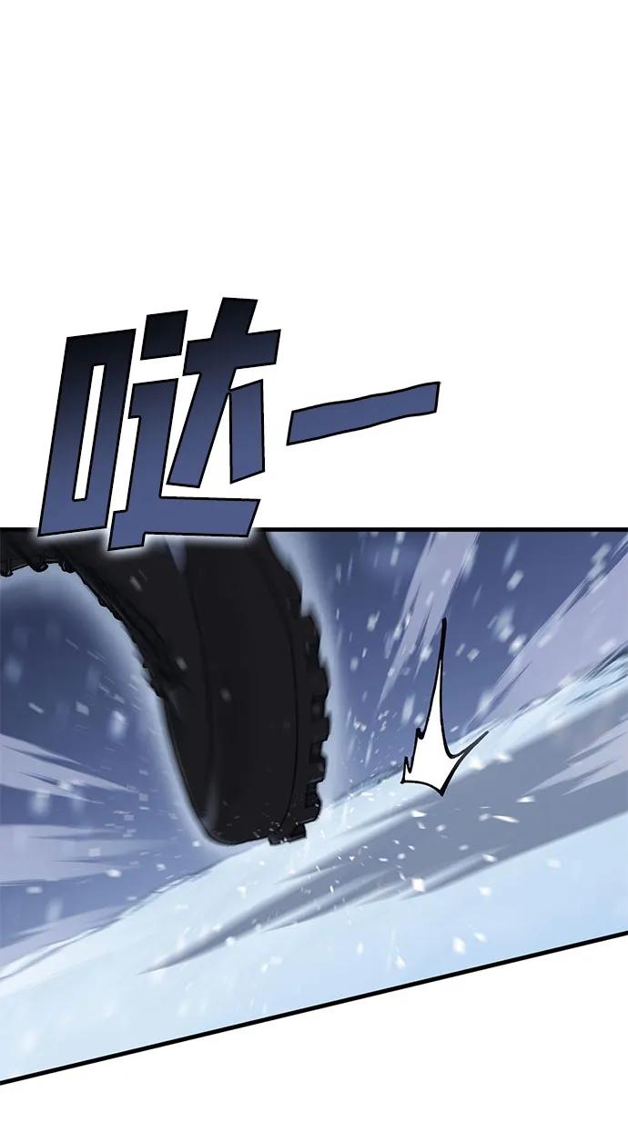 [第29话] Endless Express（6）13