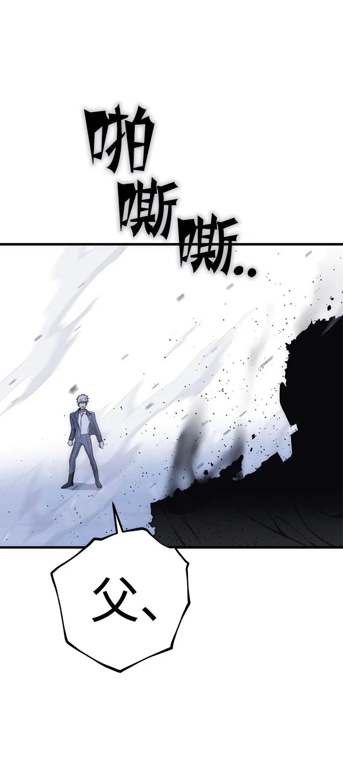 [第29话] Endless Express（6）132