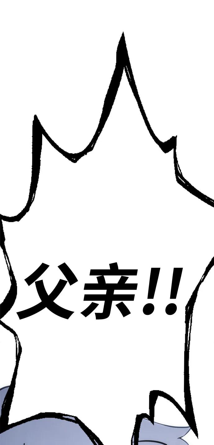 [第29话] Endless Express（6）133