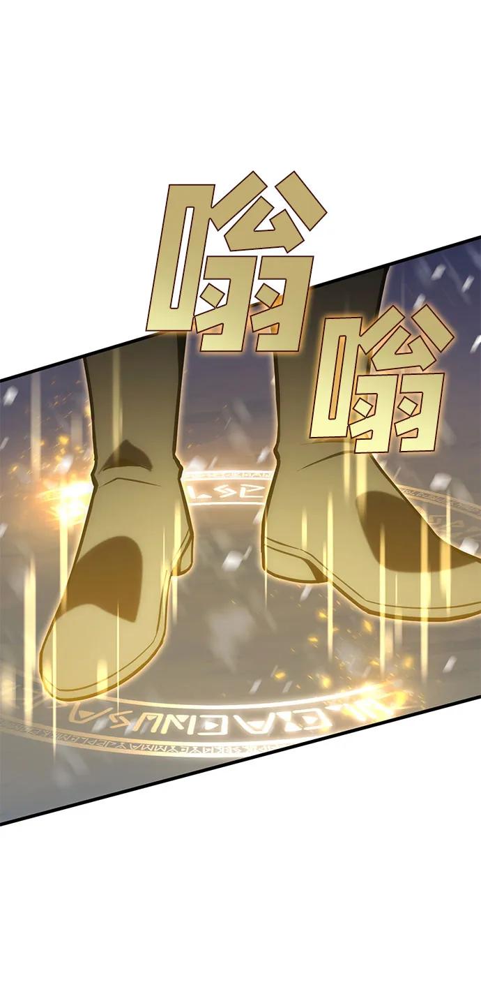 [第29话] Endless Express（6）136