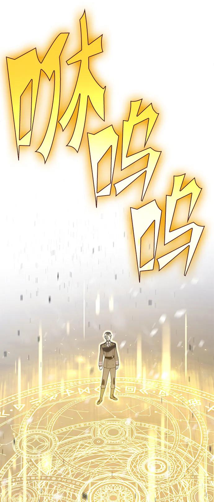 [第29话] Endless Express（6）137