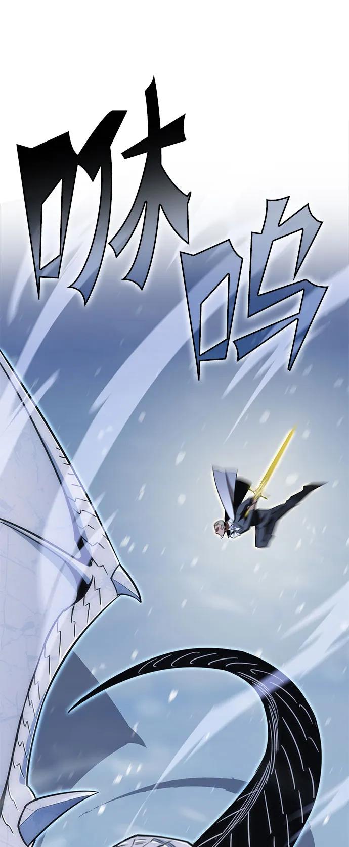 [第29话] Endless Express（6）14