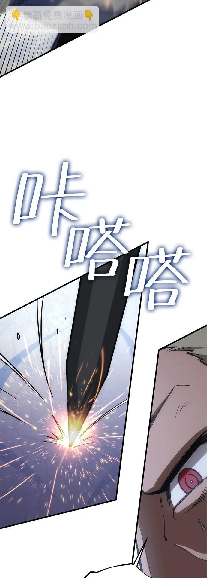 [第29话] Endless Express（6）20