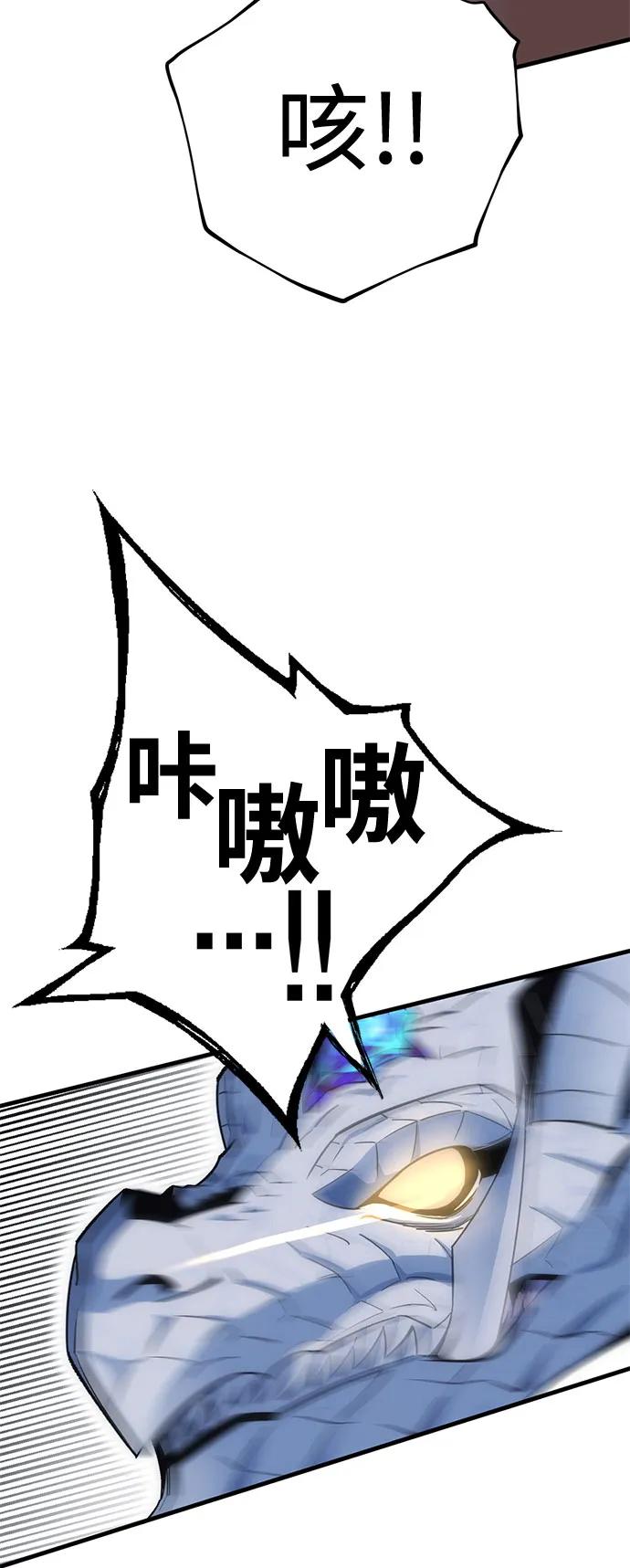 [第29话] Endless Express（6）21