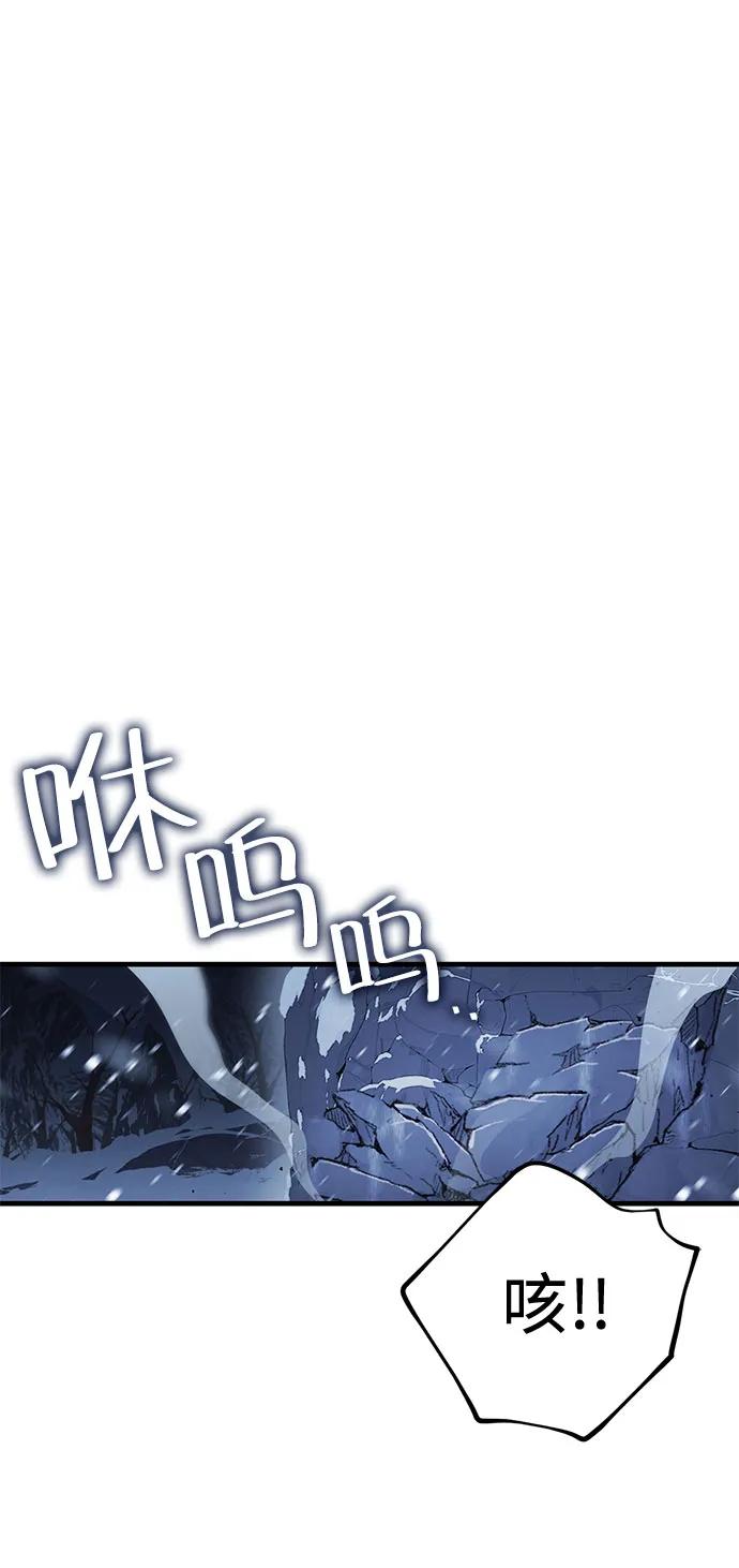 [第29话] Endless Express（6）25