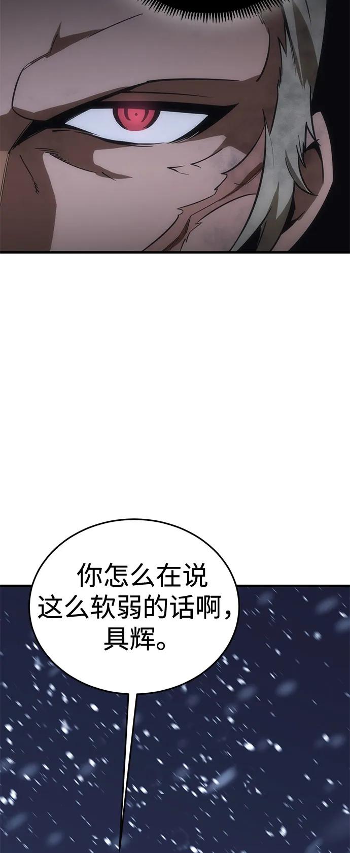 [第29话] Endless Express（6）28