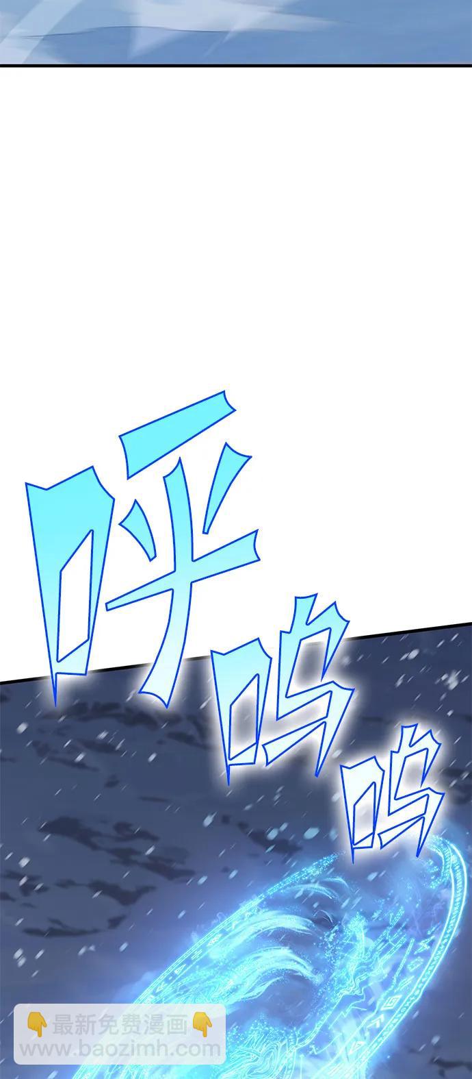 [第29话] Endless Express（6）3
