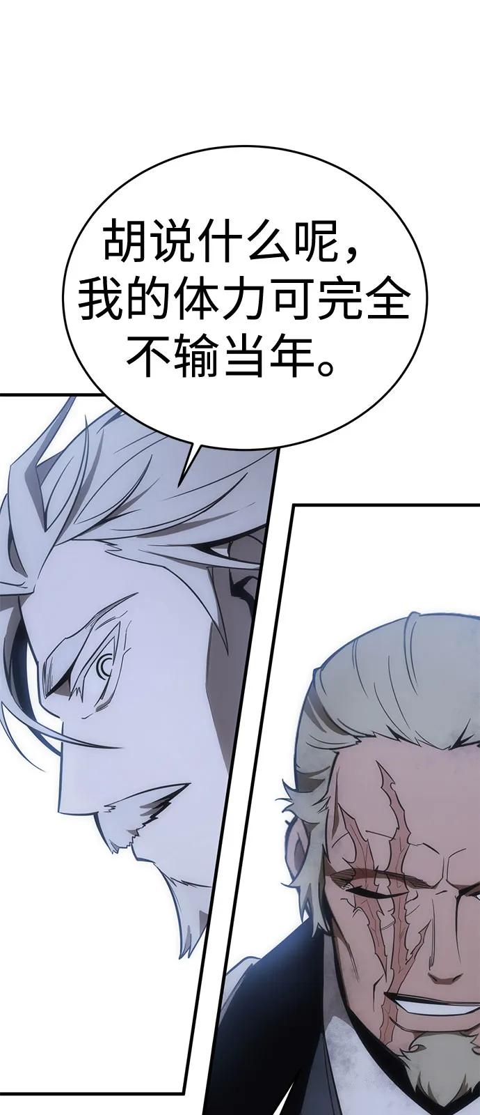 [第29话] Endless Express（6）30