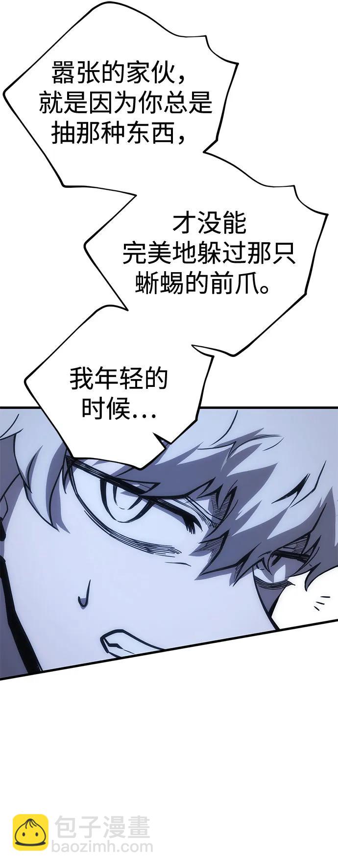 [第29话] Endless Express（6）33