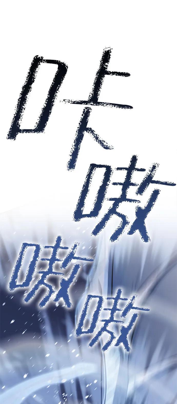 [第29话] Endless Express（6）34