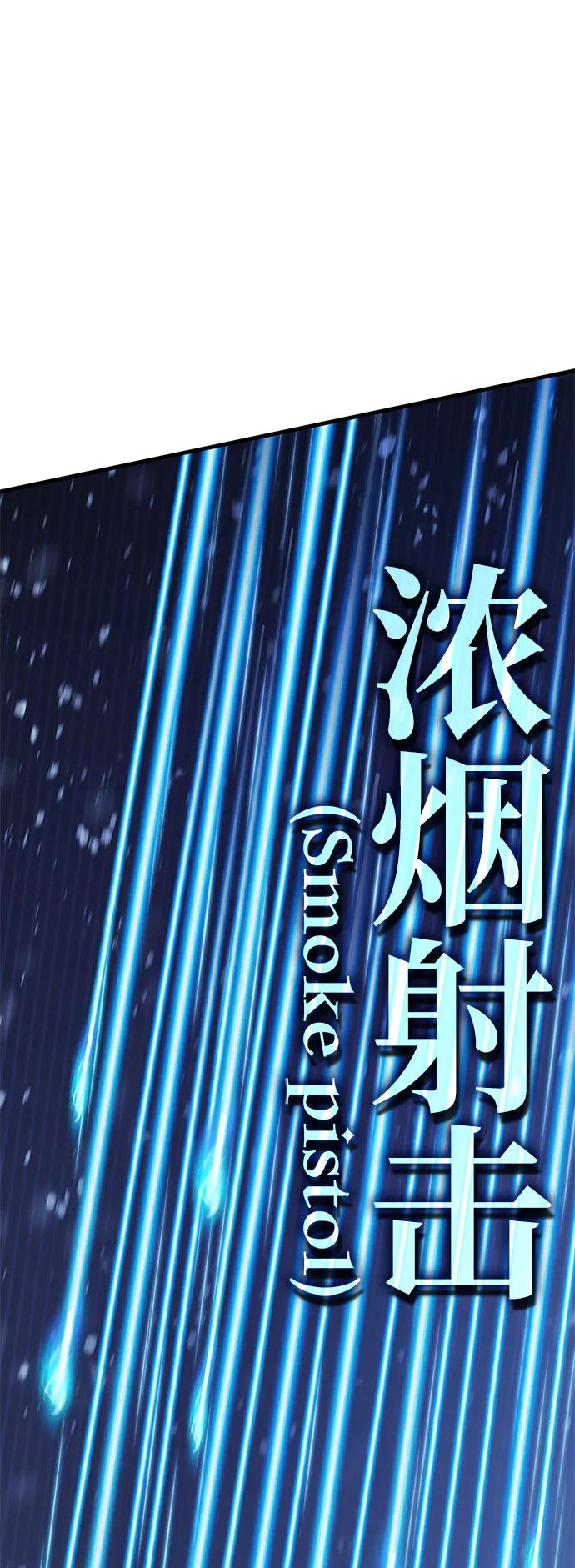 [第29话] Endless Express（6）38