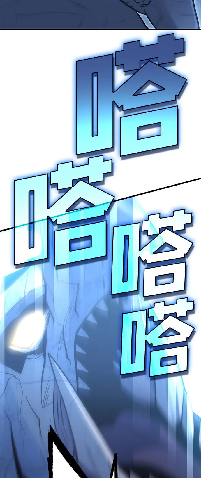 [第29话] Endless Express（6）40